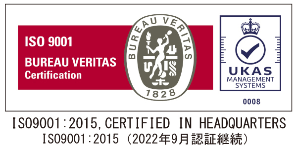 ISO 9001:2015 CERTIFIED IN HEADQUARTERS